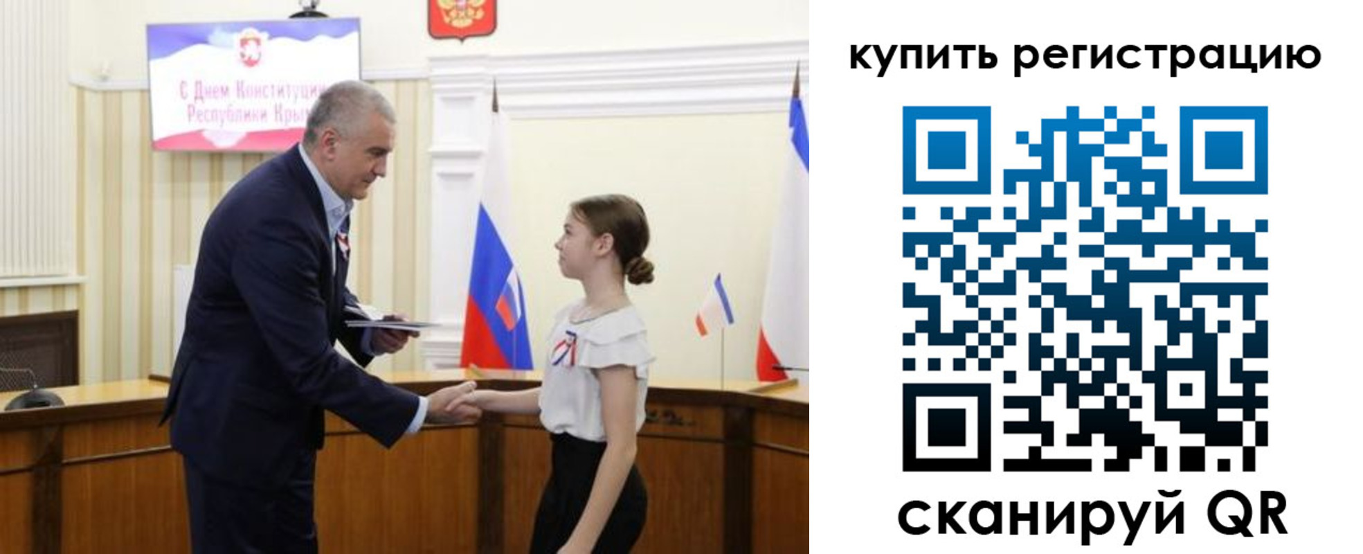 прописка в Сосновоборске