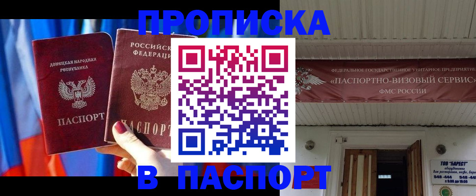 регистрация для школы в Сосновоборске